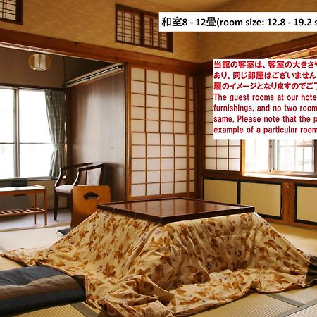 Takasagoya Ryokan Ямагата Екстериор снимка
